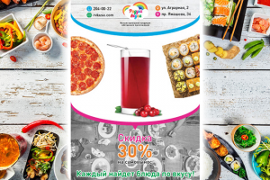 Радуга-Вкуса