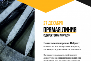 Плакат - анонсирующий