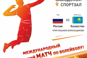 Плакат анонсирующий