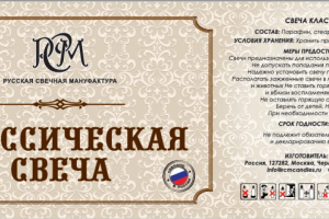 Наклейка на стакан