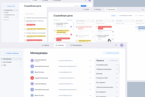 Проектирование CRM системы