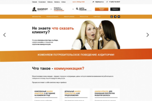 Рекламное агентство