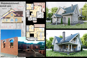 Работа 3283944