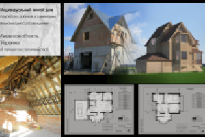 Работа 2980364