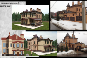 Работа 3283900