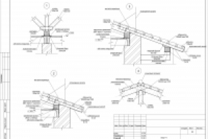 Работа 2973409
