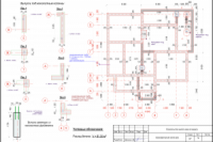 Разработка фундамента