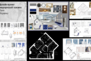 Интерьер клиники