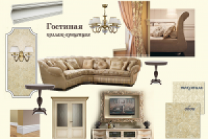 Концепт-борд