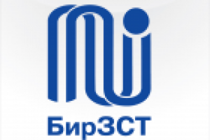 Обновление логотипа БирЗСт