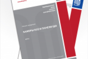 Каталог "БирЗСТ"1