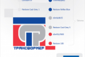 Доработка старого логотипа компании