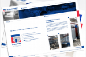 Буклет "Трансформер"