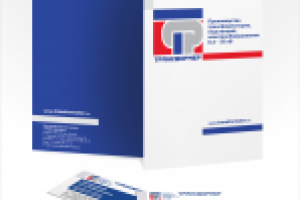 папка и визитки "Трансформер"