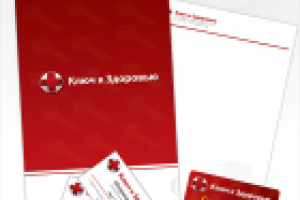 Фирстиль "Медскидка"