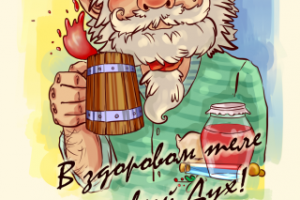 Работа 3683772