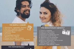 Работа 3937754