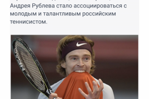 Написание статей, текстов, постов/новостей