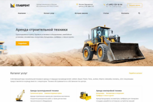 Дизайн, наполнение, доработка сайта glavrent.ru