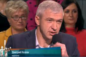 Психолог Дмитрий Козлов