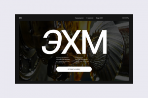 Профессиональная промышленная химия для металлургии