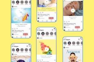 Оформление инстаграм аккаунта медицинской клиники