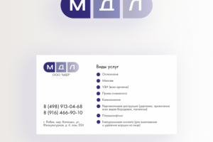 Медицинский центр