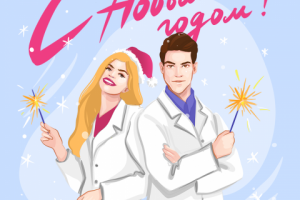 Работа 4048457