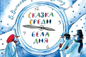 Афиша мероприятия в частной школе