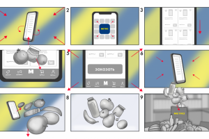 Раскадровка