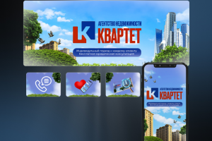 Оформление сообщества для агентства недвижимости