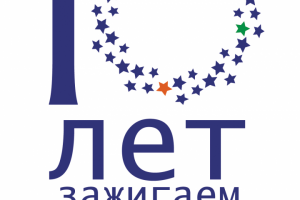 Юбилейный плакат для он-лайн школы