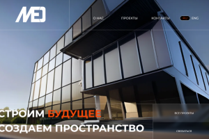 Проект «Melior»