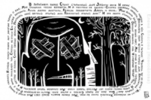 "Проклятый старый дом"