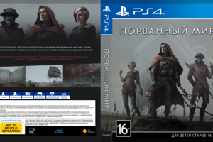 Обложка диска