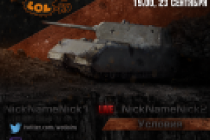 Афиша под заполнение заказчиком