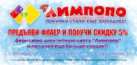 img2925512.png