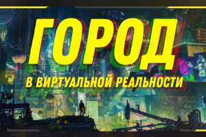 Превью видео на YouTube