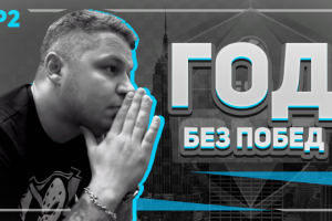 Превью видео для канала на YouTube