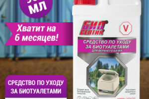 Баннер для вайлдбериз