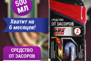 Баннер для вайлдбериз