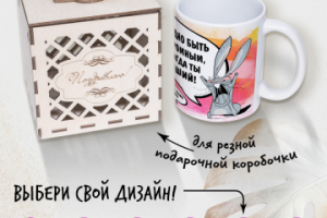 Баннер для вайлдбериз