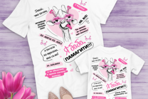 Баннер для вайлдбериз