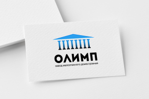 Лого для строительного завода