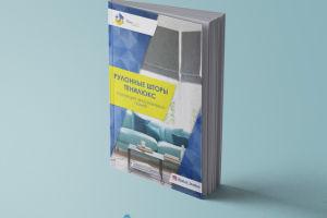 Обложка каталога