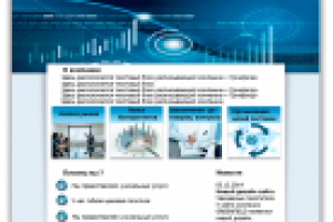 Гринфилд (конкурсная работа)