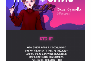 Работа 4421549