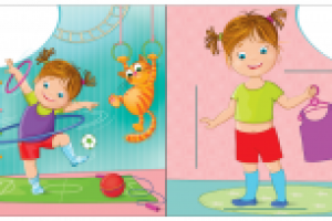 На зарядку!