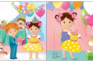 День Рождения!