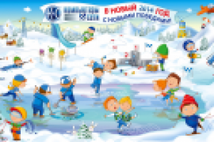 Шапка для календаря